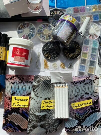 Все для дизайна ногтей, маникюр, набор