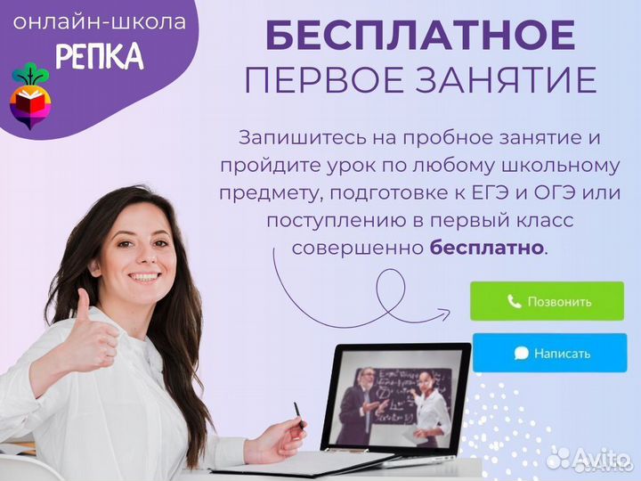 Репетитор по Физике, Информатике