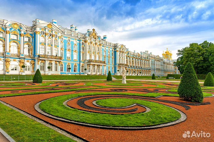 Билеты Царское Село