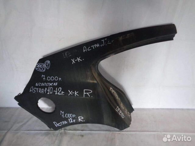 Крыло заднее правое Opel Astra-J 10-12г 3959