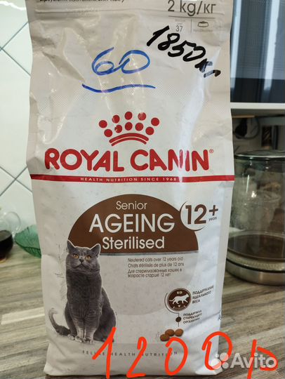 Корм для кошек royal canin