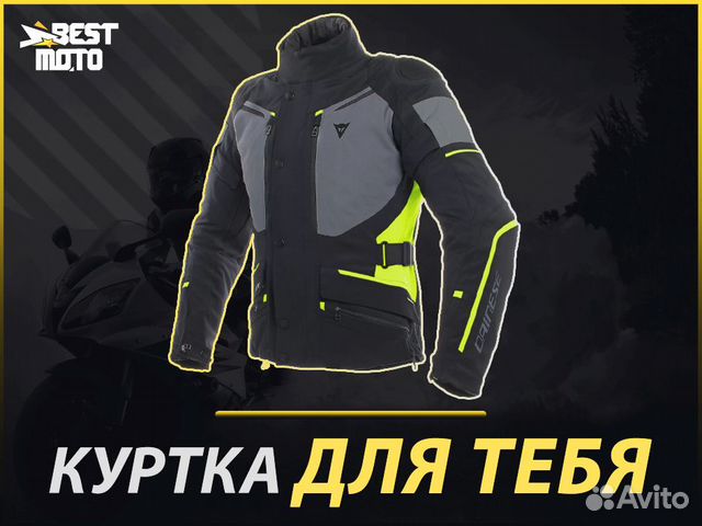 Мотокуртка Dainese Carve Master 2 Gore-Tex Black G