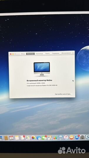 Apple iMac 21.5 4k retina 2017