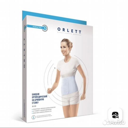 Абдоминальный бандаж AB-309 Orlett