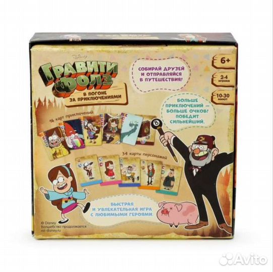 Настольная игра Гравити Фолз новая