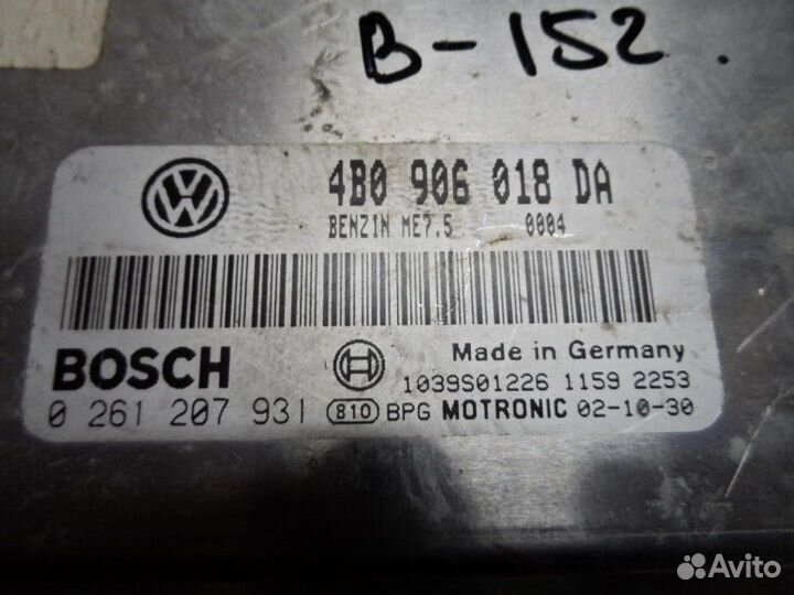 Эбу двс Volkswagen Passat B5 GP 4B0906018DA