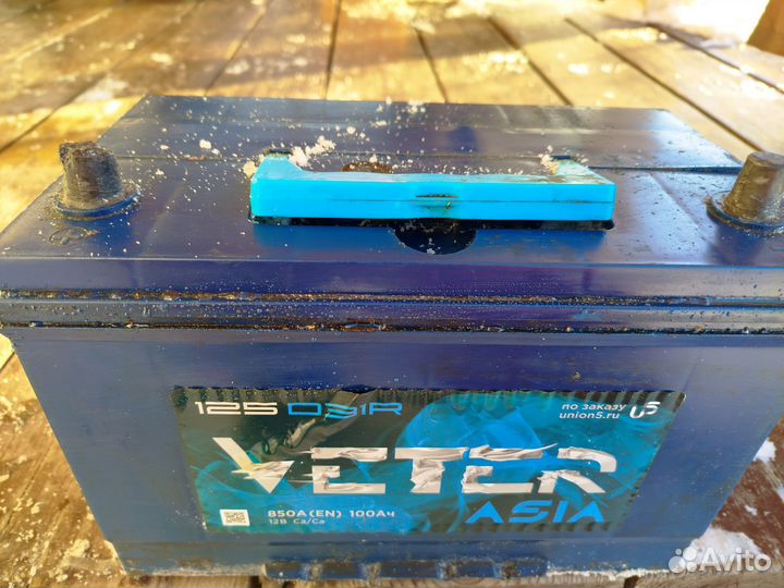 Аккумулятор