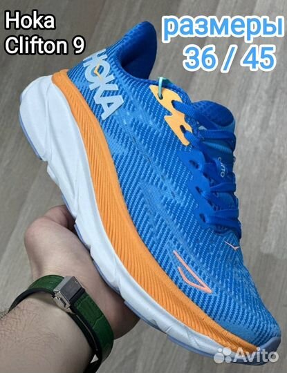 Беговые женские кроссовки Hoka One One