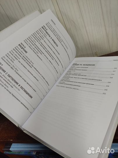 С. Логунов. Путь Самурая