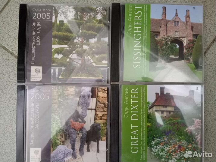 Диски ландшафтного дизайнера,видео кассеты