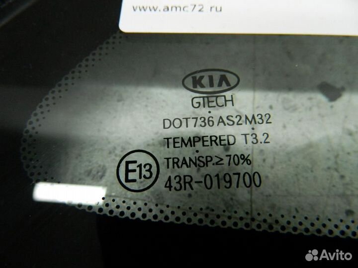 Стекло кузовное глухое правое Kia Ceed JD 2012-201