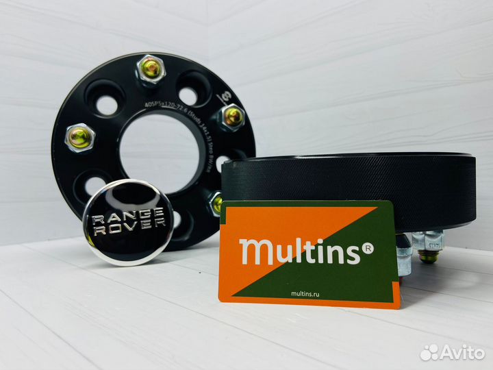 Проставки колесные 5х120-72.6 Range Rover