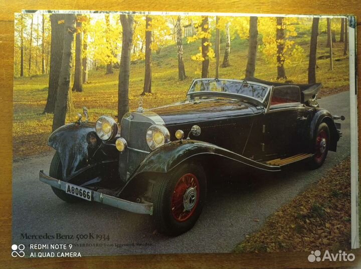 Альбом автомобилей