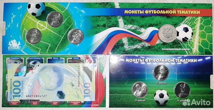 Альбомы для монет 2018 и наборы оптом