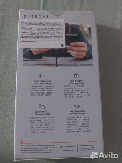 Беспроводная магнитная зарядка