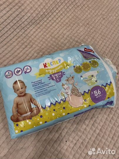 Подгузники каспер 11-25кг