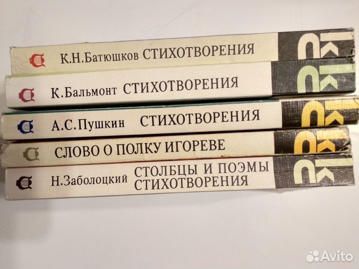 Книги стихов из серии 