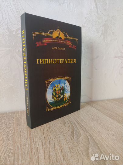 Новая книга