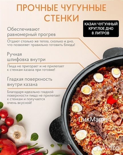 Казан