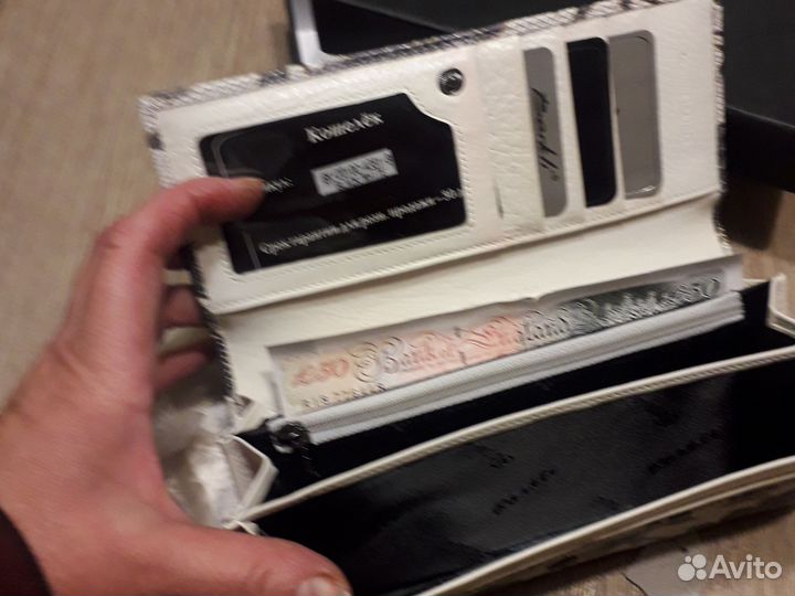 Кошелек кожаный