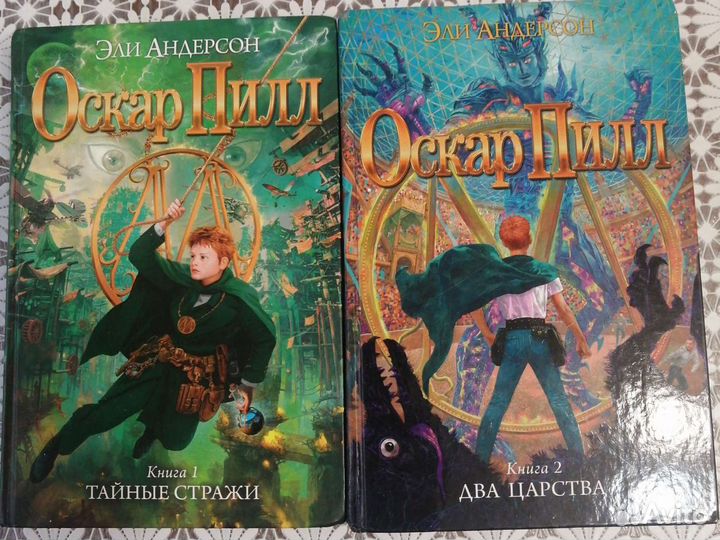 Книги для детей и подростков