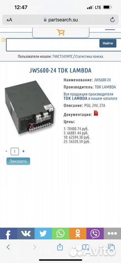 Блок питания 24 JWS600-24
