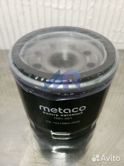 Масляный фильтр Hiflo Filtro HF204 / Metaco