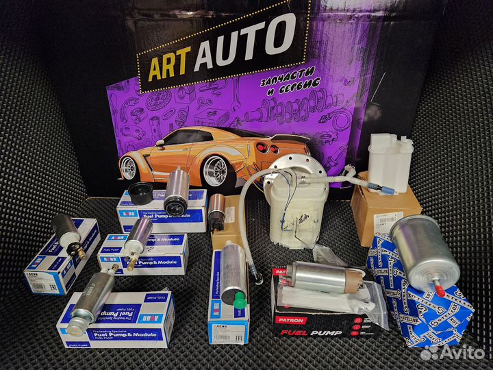 Бензонасос электрический на все автомобили