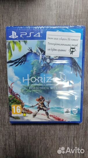 Horizon forbidden west ps4