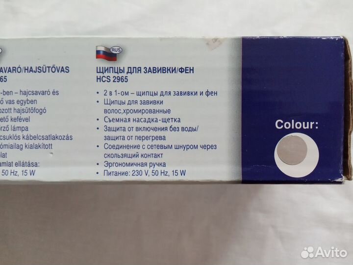 Плойка для волос с насадкой-щеткой