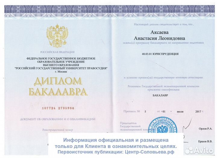 Оценка перспективы дела после лишения прав