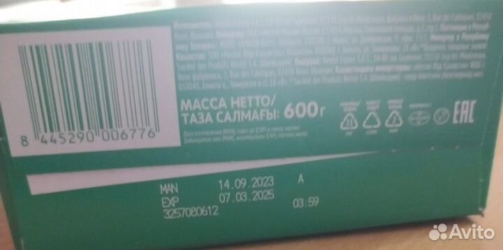 Детская смесь nestogen комфорт плюс