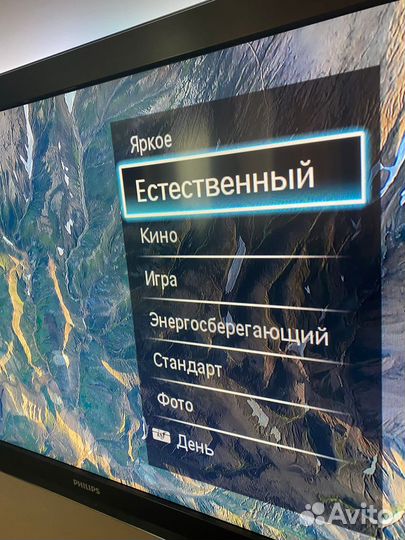 Телевизор широкоформатный philips 21:9