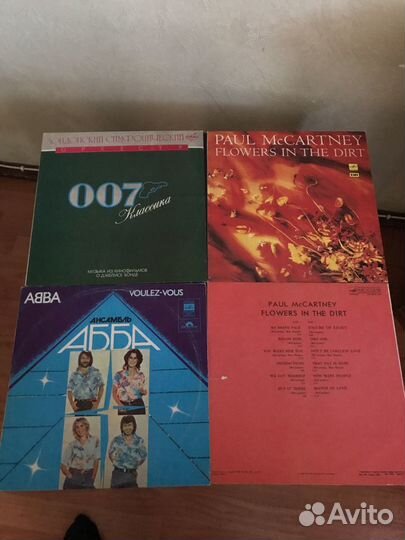 Виниловые пластинки
