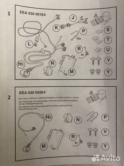 Оригинальная электрика VAG