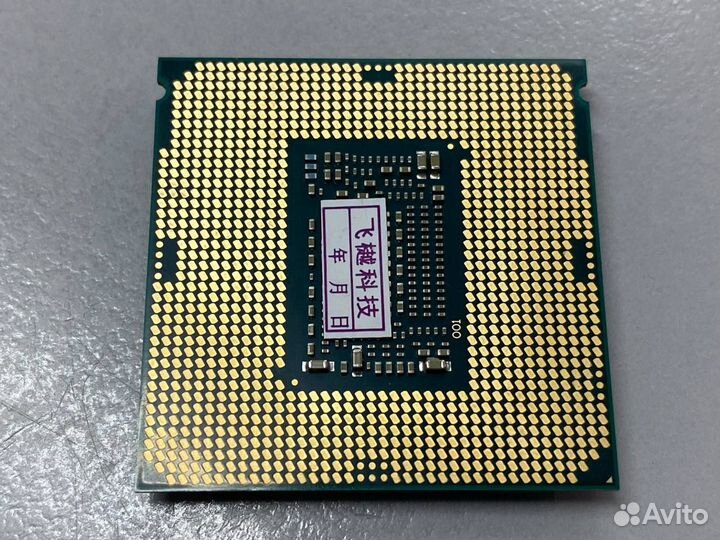 Socket 1151-v2 Intel Pentium Gold G5400T 3.1GHz