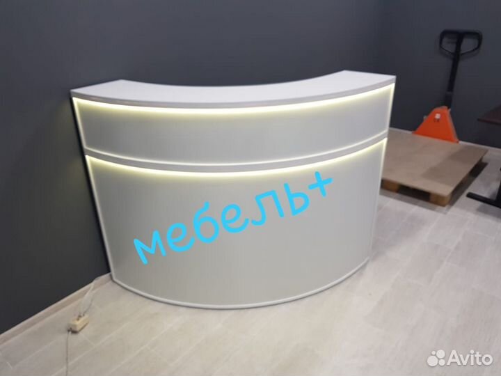 Ресепшн Полукруг 120 с подсветкой