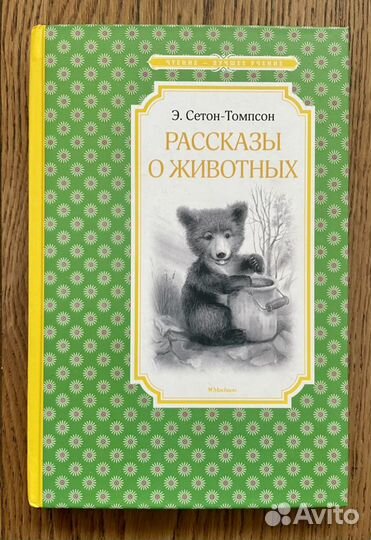 Детские раскраски, книги