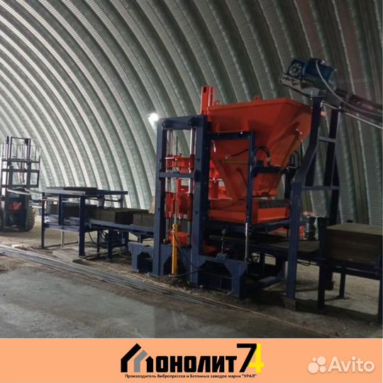 Вибропресс «Урал-М7» В наличии