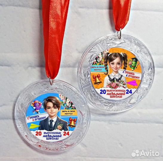 Медали выпускникам