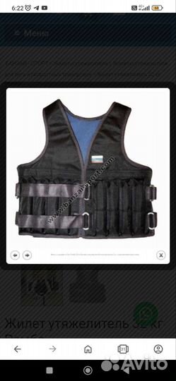 Жилет утяжелитель Рембо