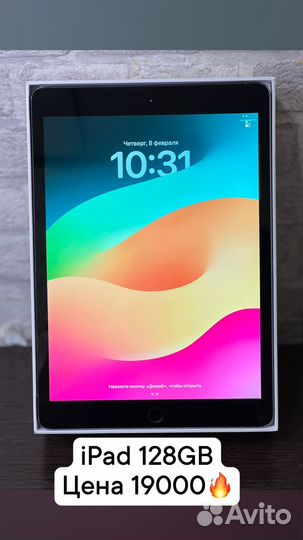 Планшет apple iPad 7 128GB wifi