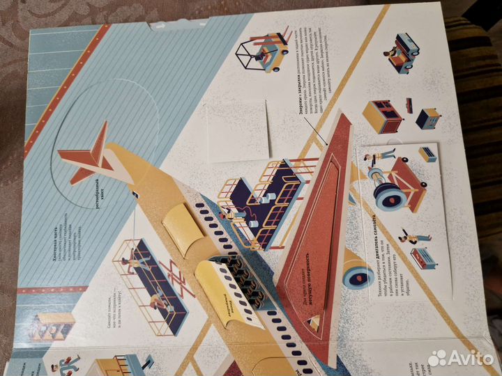 Детская 3D книга про самолеты