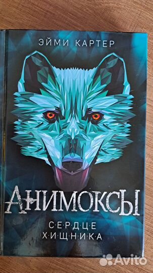 Книги для детей и подростков