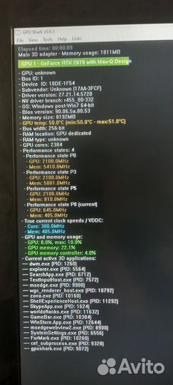 Материнская плата Lenovo Legion C7-15IMH05