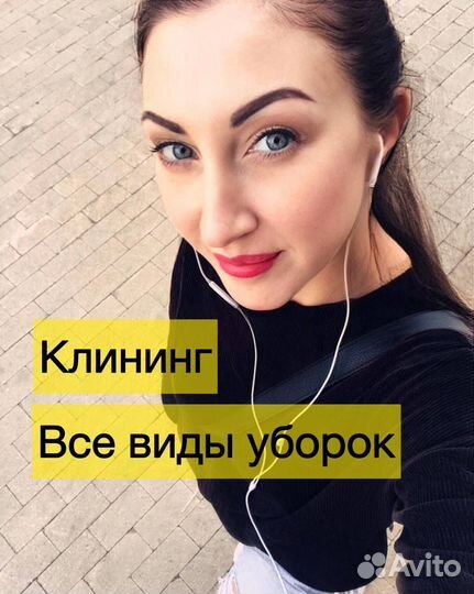 Клининг, уборка квартир, уборка после ремонта