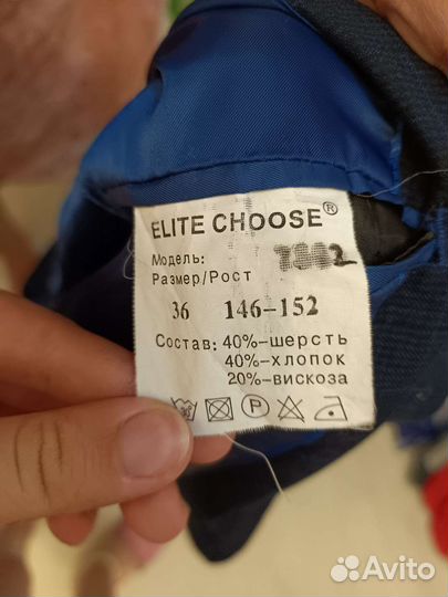 Школьный костюм для мальчика