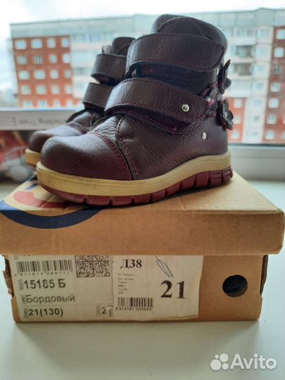 Демисезонные ботинки для девочки 21 р