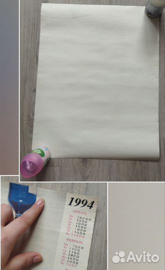 Плакаты(календари) с девушками 94,97гг