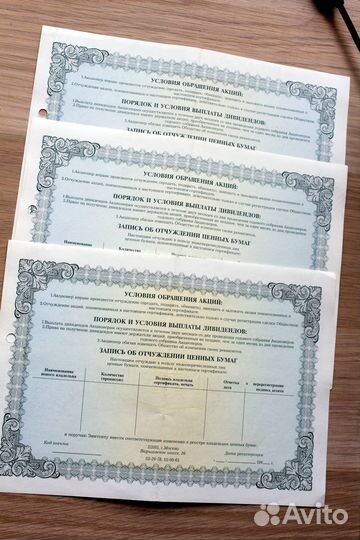 Сертификаты акций ммм по 1 тыс.руб